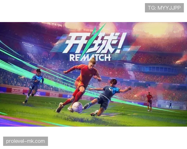 传奇时刻：球员荣誉纪录再创新高，足坛新篇章引热议