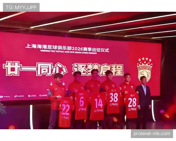 上海海港建立王朝可能性受到检验,赛季走势或对其形成制约