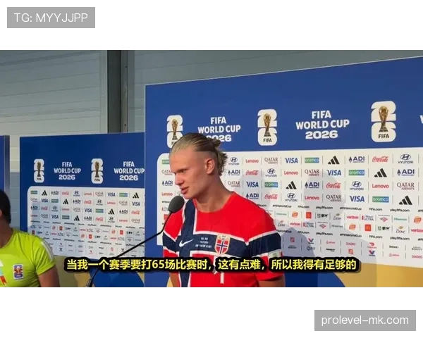 哈兰德和挪威队崛起，2026世界杯最大黑马诞生了吗